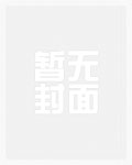 触手怪他爬上了人类的船