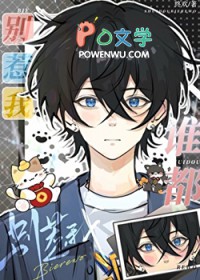 网恋到隔壁寝室翻车后